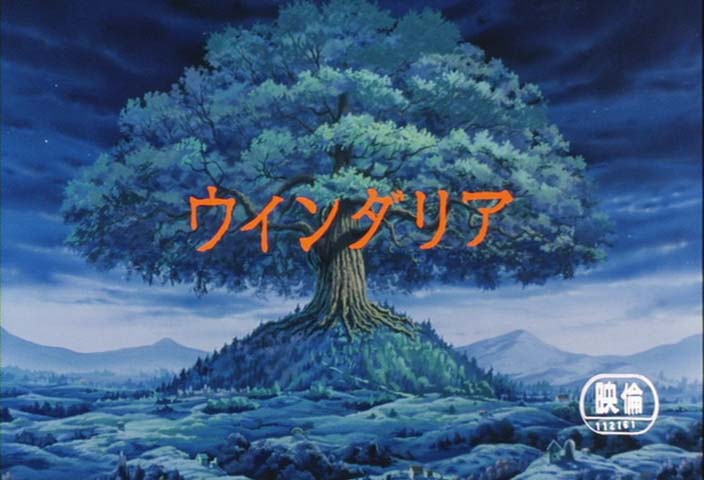 И вновь на связи ночной Animatron.Сегодня предлагаю посмотреть полнометражное аниме "Виндария" (Legend of Fabulous Battle Windaria / 童話めいた戦史ウインダリア) 1986 года за авторством Кунихико Юяма, который до ...