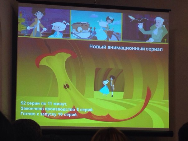 Недавно, в новостной ленте Аниматрона, уже была новость о почти закрытом российском мультипликационном проекте "Тайна Сухаревой башни". Но как говорится, "беда не приходит одна".. 

Были найдены фотог...