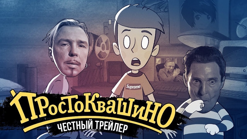 cestnyitreilerproperezapuskprikliuceniimalcikasobakiikota