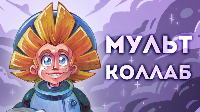 45multiplikatorovixudoznikovpererisovaliscenuizneznaikinalunevraznyxstiliax