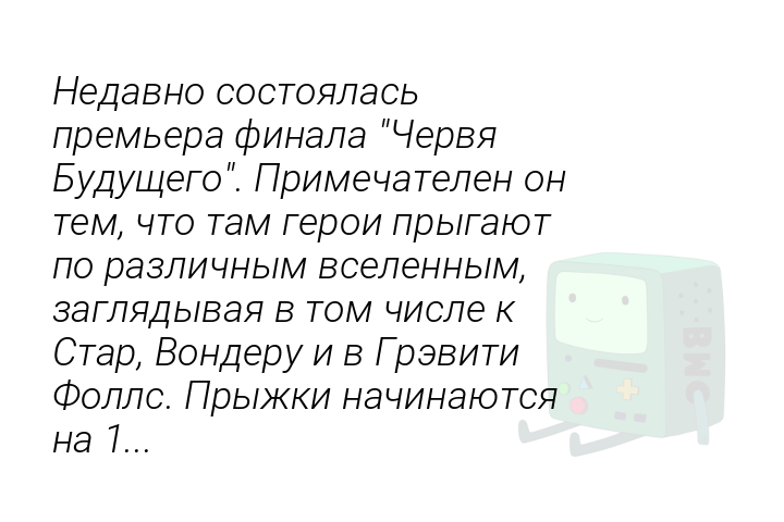 nedavnosostoialaspremerafinalacerviabudushhegoprimecatelenontemctotamgeroiprygaiutporazlicnymvselennymzagliadyvaiavtomcislekstarvonderuivgrevitifollspryzkinacinaiutsiana1